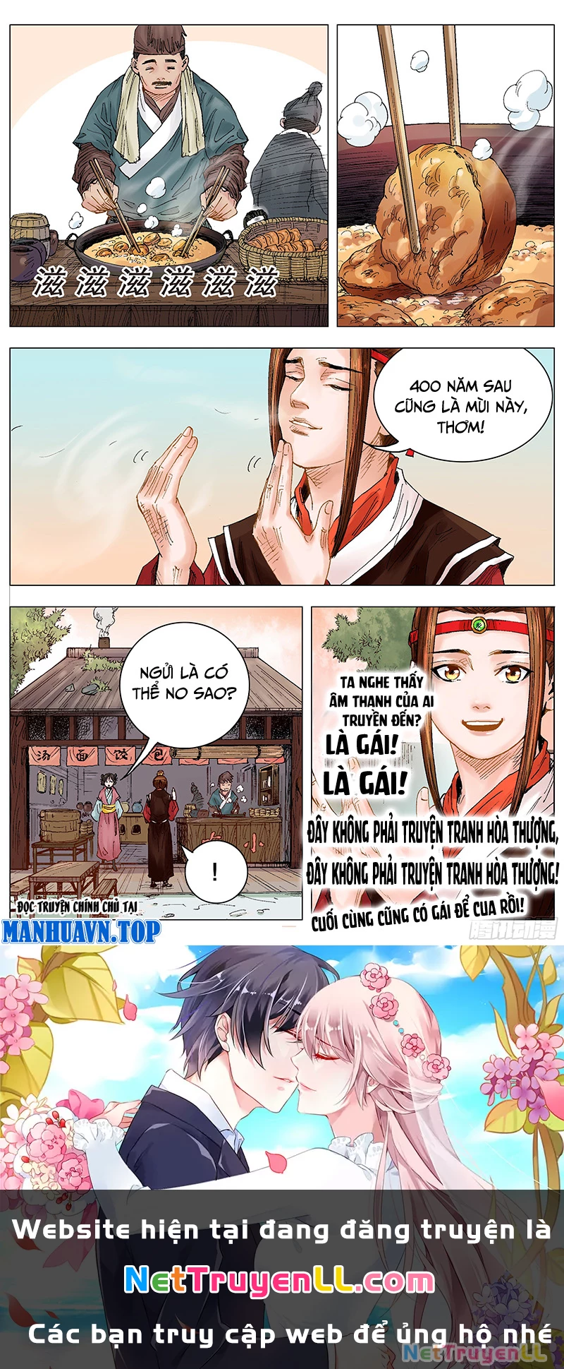 Tiểu Các Lão Chapter 11 - 11