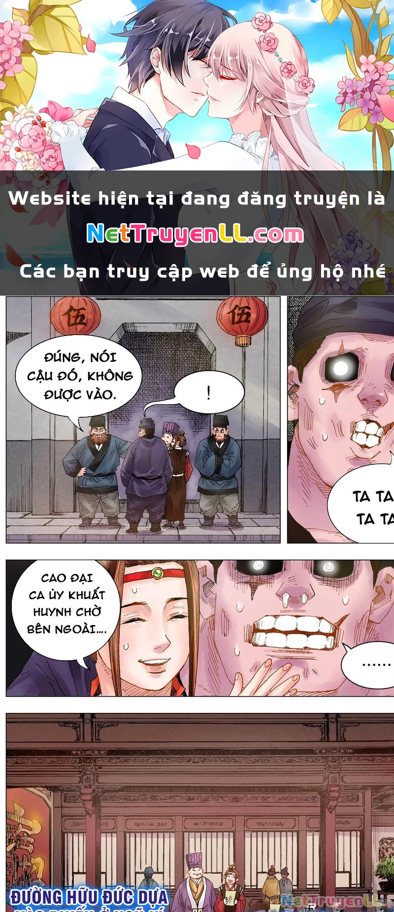 Tiểu Các Lão Chapter 21 - 1